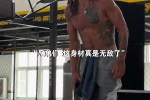 美国王俊杰！戈登落地中国就直奔球场训练 现场看是真壮啊